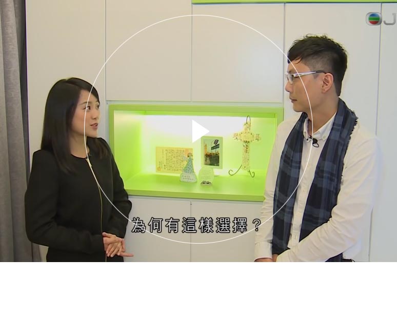 青青草在线观看免费 Furniture Limited - Chung Hing Mansion's Interior Design Interview