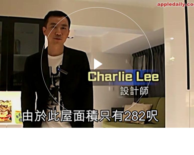 青青草在线观看免费 Furniture Limited - Tak Bo Garden's Interior Design Interview